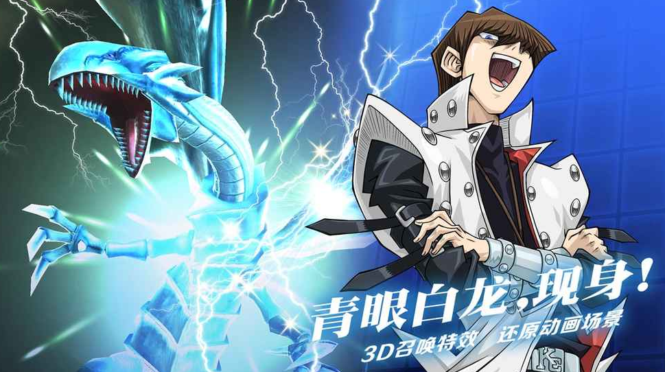 游戏王决斗链接官方