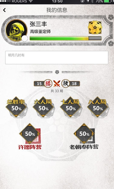 古董局中局规则