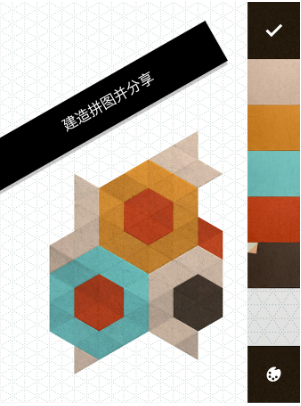 神之折纸2安卓版下载