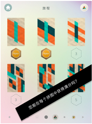 神之折纸2破解版下载