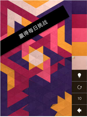 神之折纸2安卓中文版下载