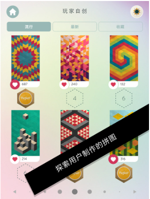 神之折纸2手机版下载