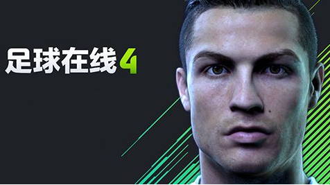 fifa手游online4手机端