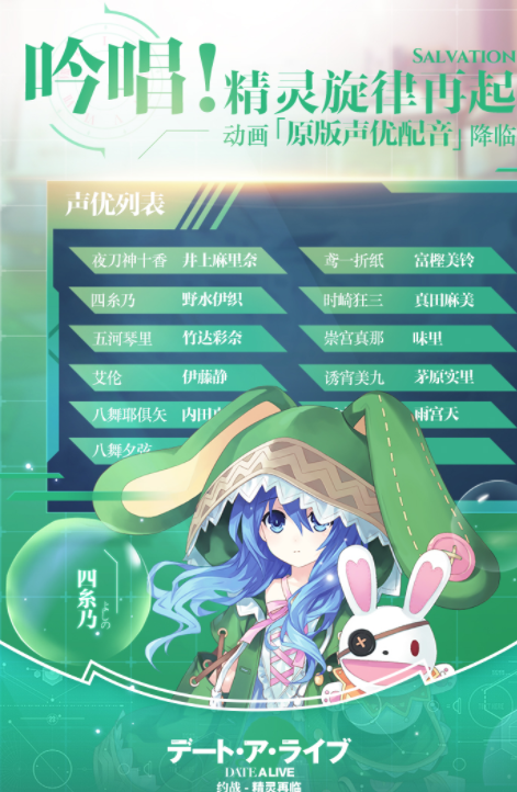 约战精灵再临破解版下载