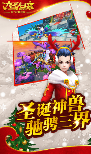 西游记之大圣归来最新版