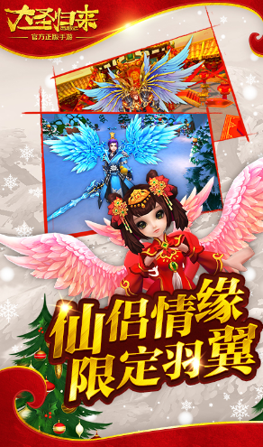 西游记之大圣归来下载