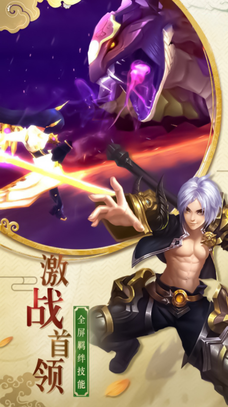 萌龙大作战官方下载