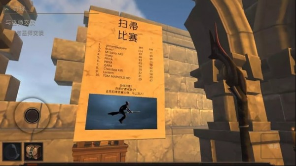 巫师圣地汉化版下载