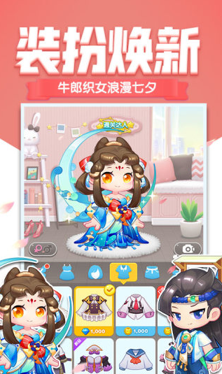 消除者联盟官方下载