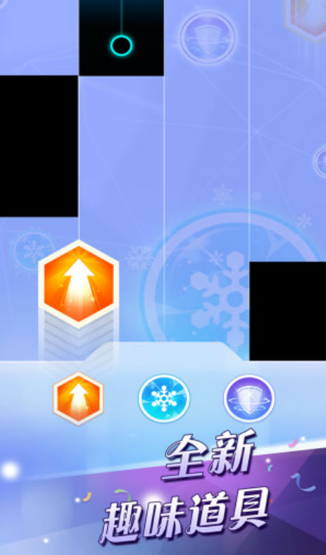 钢琴块2破解版下载