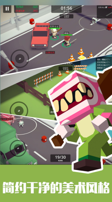 城市大乱斗破解版下载