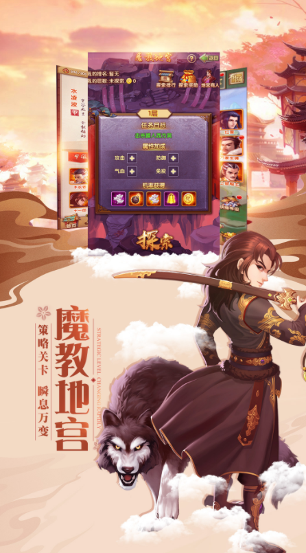 大掌门2破解版下载