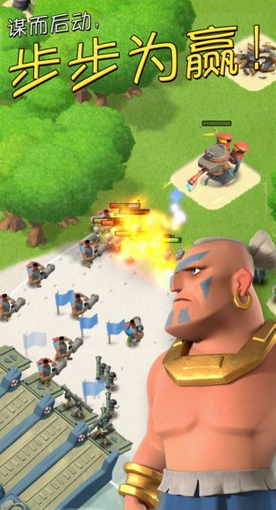 海岛奇兵官方下载