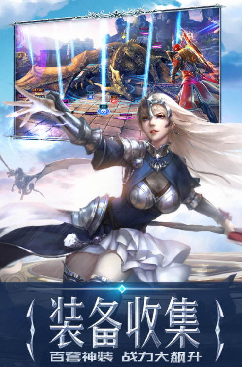 永恒纪元下载地址