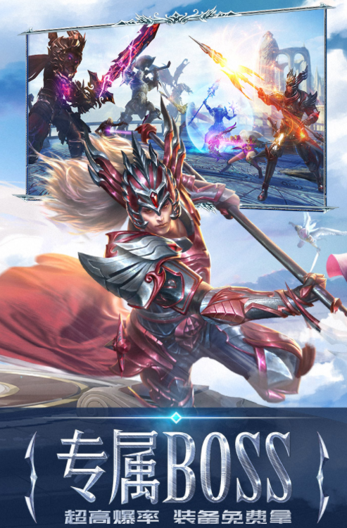 永恒纪元最新下载