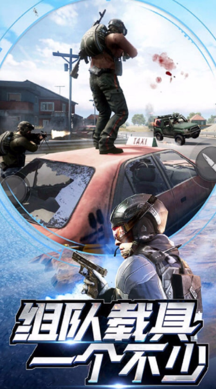 小米枪战破解版下载