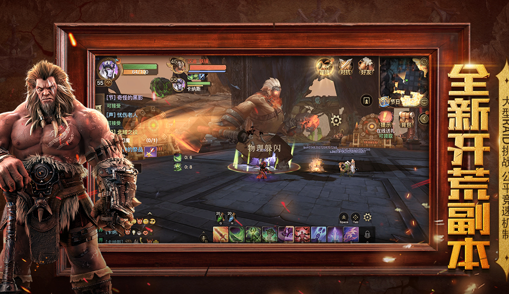 光明大陆手机版