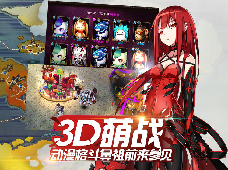 艾尔战记中文版下载