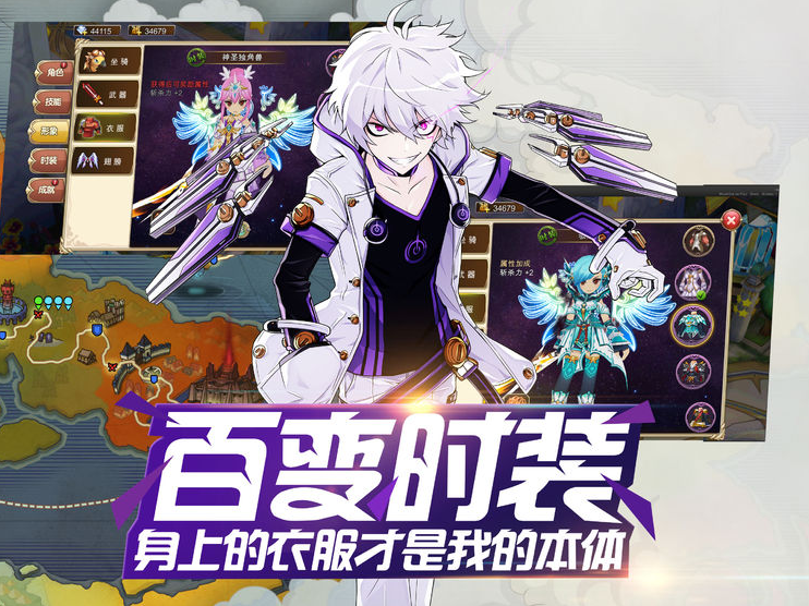 艾尔战记手机版下载