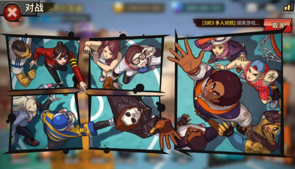 潮人篮球安卓版下载