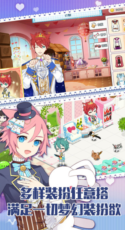 萌猫物语无限钻石版下载