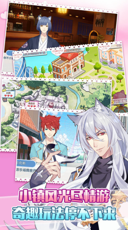 萌猫物语官网下载