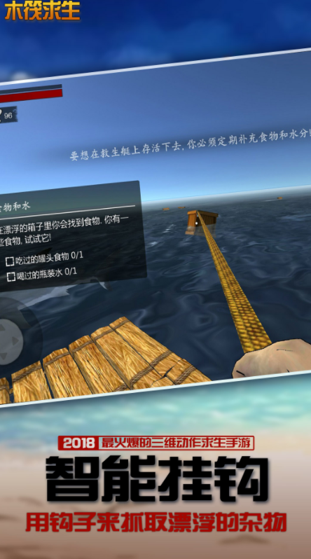 不要碰我游戏官网