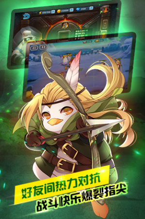 胖滚战士官方下载