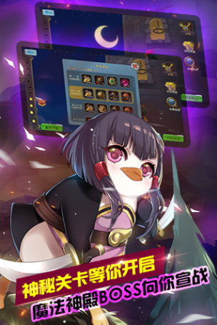 胖滚战士最新下载