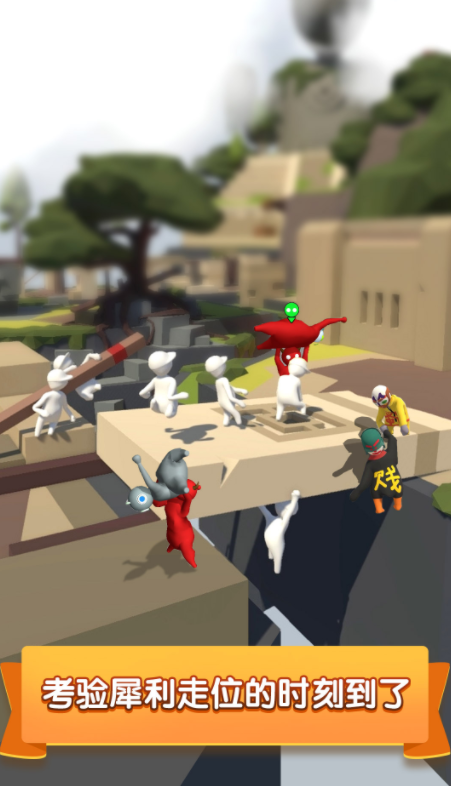 派对大作战摔跤派对下载