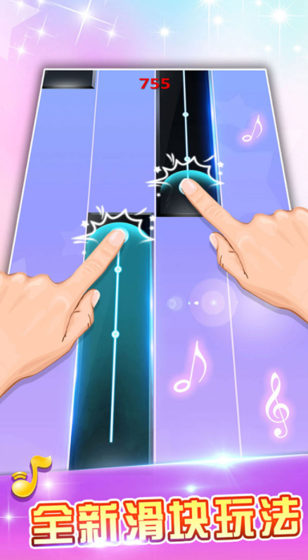 白块儿达人官网下载