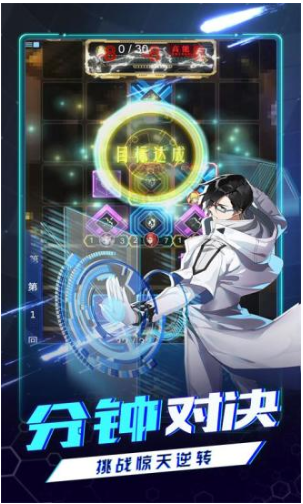 牌武者·超融合战记手游最新版下载