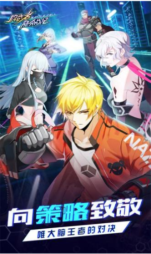 牌武者超融合战记官方下载