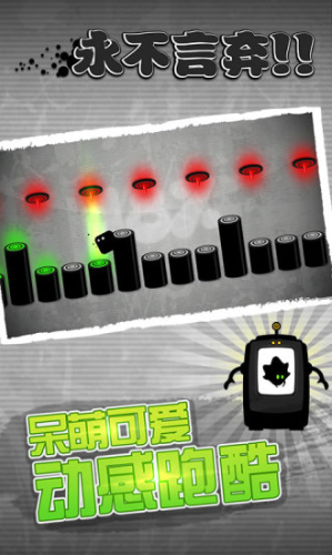 永不言弃破解版下载