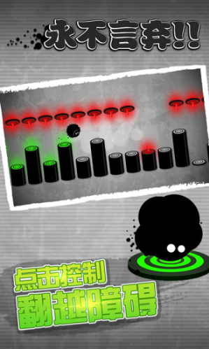 永不言弃中文版下载