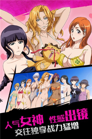 无限纷争安卓版下载