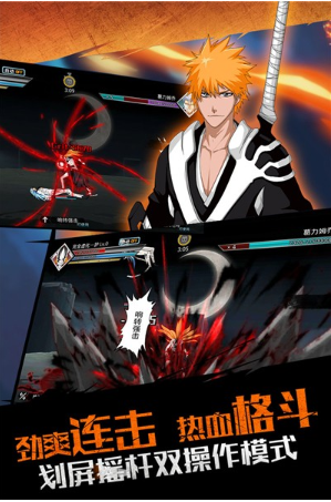 无限纷争无敌版下载