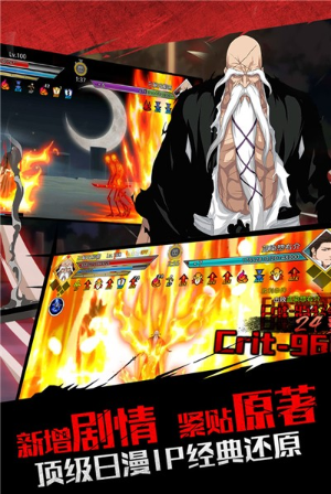 无限纷争破解版下载