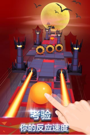 滚动的天空安卓破解版下载