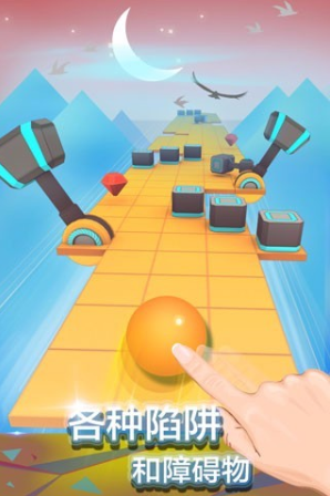 滚动的天空下载