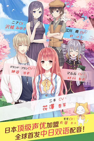 暖暖环游世界破解版下载