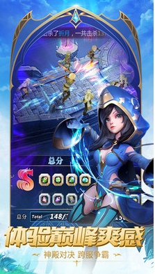 王者之光官网下载