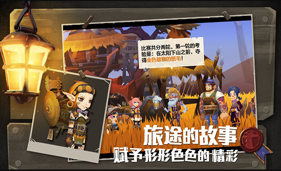 无尽远征手机版下载