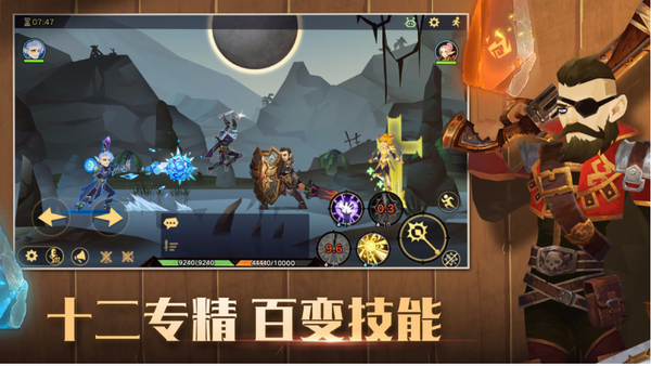 无尽远征手游官网下载