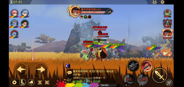 无尽远征手游最新版下载