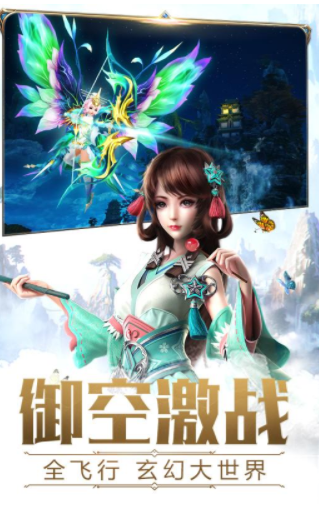 太古神王免费下载