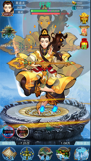 谪仙无限元宝版下载