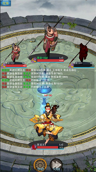 谪仙安卓版下载