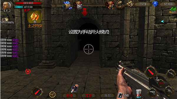 地牢射手血钻破解版下载