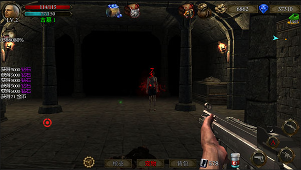 地牢射手内购破解版下载